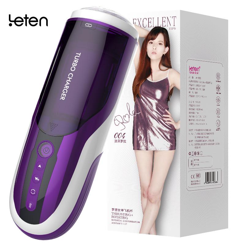 Leten vagina male Masturbator Japanese AV star Takizawa Rola, rotation piston thrusting sex moaning Sex Machine Sex Toys for Men