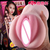 Artificial Vagina Sex Toys for Man Soft Real Feeling Super Realistic Vagina Male Masturbator Pocket Pussy Masturbation Cup