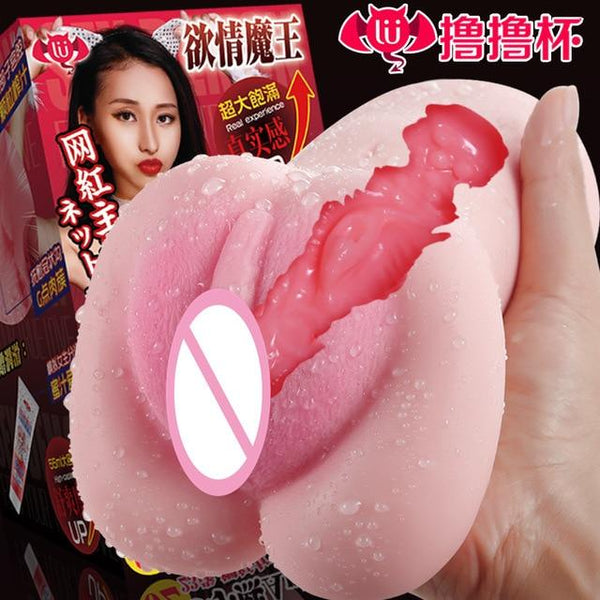 Artificial Vagina Sex Toys for Man Soft Real Feeling Super Realistic Vagina Male Masturbator Pocket Pussy Masturbation Cup