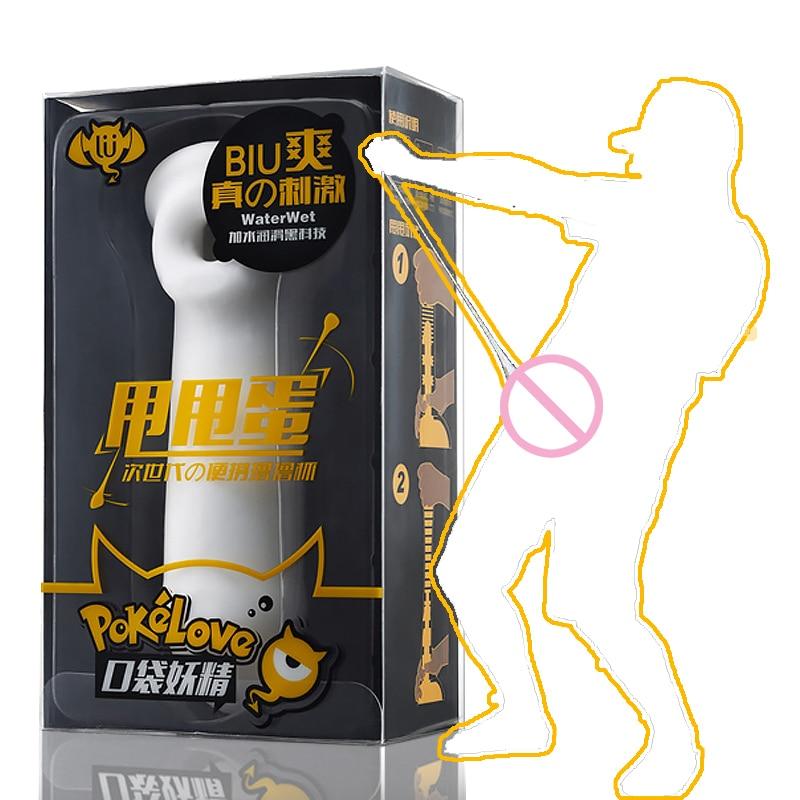 New Japan POCKET Male Glans Penis Stimulation vagina Massager Sex Toys for Men Long Lasting Penis Trainer Exerciser Masturbator