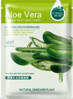 HanChan Aloe and V7 Fruits All kinds of Skin Care Plant Facial Mask Moisturizing Oil Control Blackhead Remover Wrapped Face Mask