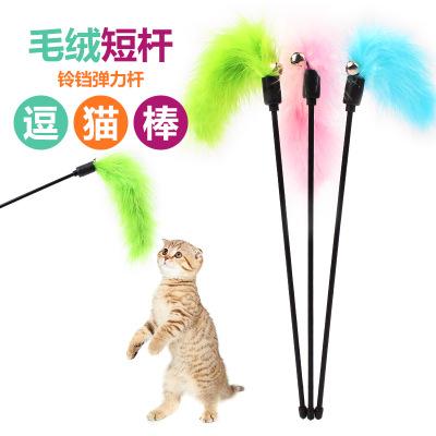 Pet Cat Toy Cat Toys False Mouse Feather Ball Bell Birds Ball Interactive Funny Teaser Wand Toys Training Cat Kitten Stick Toys